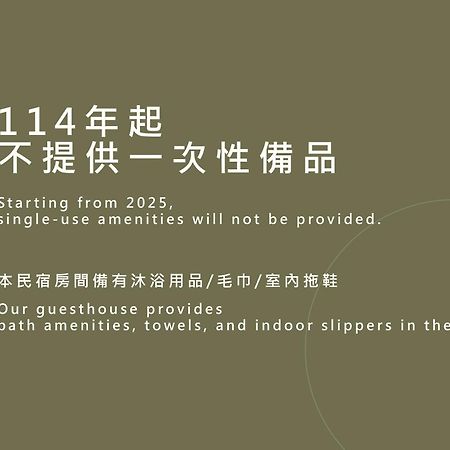 Taitung Tang Villa מראה חיצוני תמונה