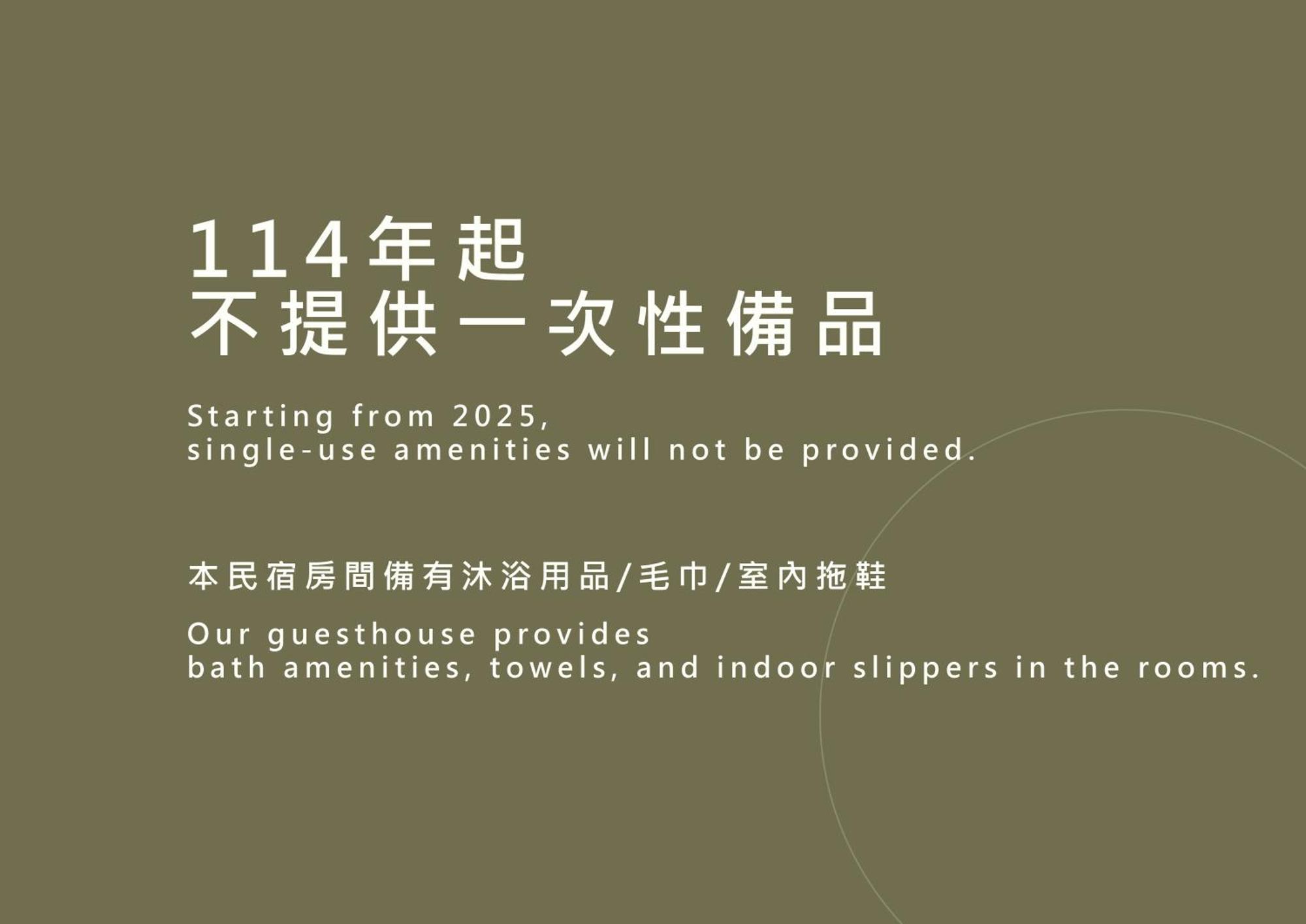 Taitung Tang Villa מראה חיצוני תמונה